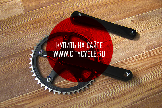 Трековая система (шатуны) Fobos «Tracktronic X1» для fixed gear велосипеда