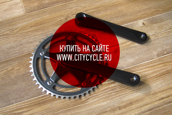 Трековая система (шатуны) Fobos «Tracktronic X2» для fixed gear велосипеда