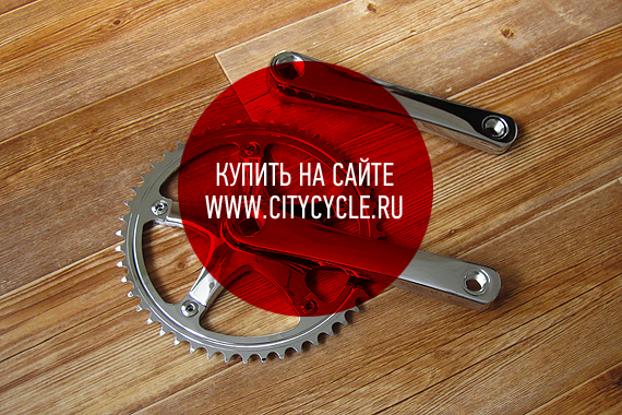 Трековая система (шатуны) Fobos «Tracktronic X1» для fixed gear велосипеда