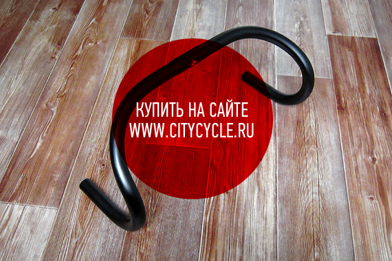 Классический трековый руль баран для fixed gear трекового велосипеда