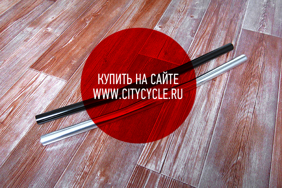 Прямой руль для fixed gear трекового велосипеда