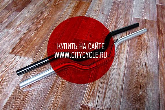 Руль райзер для fixed gear трекового велосипеда